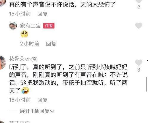 台州独家爆料案件最新,最新案件背后惊人真相  第2张