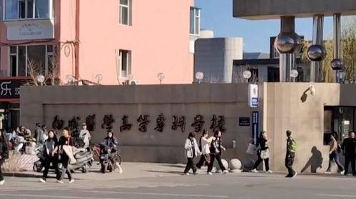 长春学院爆料事件视频最新,视频揭露惊人内幕,真相令人震惊 第2张 长春学院爆料事件视频最新,视频揭露惊人内幕,真相令人震惊 第2张