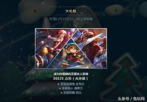 转盘新皮肤最新爆料,揭秘神秘爆料背后的惊喜与期待  第3张