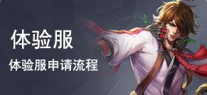 突围体验服最新爆料,揭秘神秘技能与战术革新  第2张